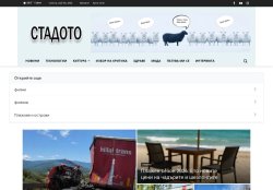 Не следвай шаблона! Виж оригиналното!