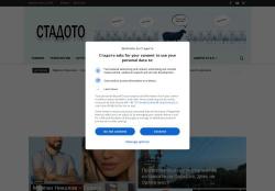 Не следвай шаблона! Виж оригиналното!