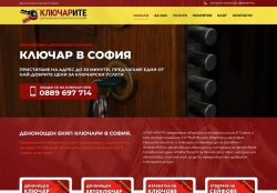  Блокирана врата? Загубени ключове? Обърни се към Ключарите – денонощни професионалисти с опит и бърза реакция. Надеждно, дискретно и на място до 30 минути! 