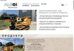 Алеги инженеринг - производител на машини за соларни паркове и минния бранш