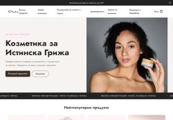Amare Козметика и грижа за кожата