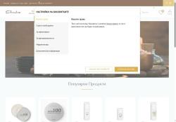 Amare Козметика и грижа за кожата