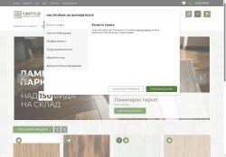 FloorStyle – Подови настилки за всеки дом