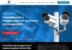 СИСТЕМИ ЗА СИГУРНОСТ И КОНТРОЛ