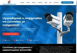 СИСТЕМИ ЗА СИГУРНОСТ И КОНТРОЛ
