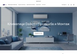 Климатици и Отоплителни уреди - Продажба и Сервиз | Инджи Клима ЕООД