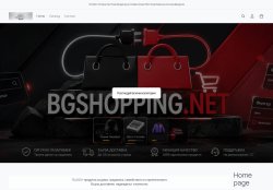 BGShopping.net – Онлайн магазин с изгодни оферти, бърза доставка и качество