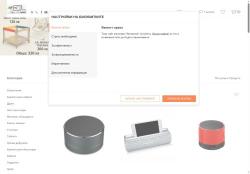 BGShopping.net – Онлайн магазин с изгодни оферти, бърза доставка и качество