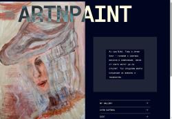 Изкуство и рисуване