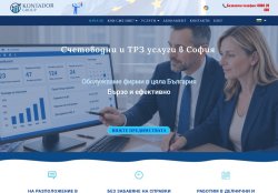 Счетоводна къща "КОНТАДОР"