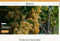 Одигитрия