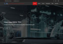 МИА ТЕХ > Индустриална автоматизация и роботизация