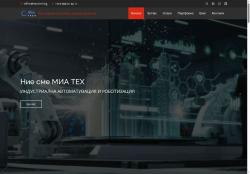 МИА ТЕХ > Индустриална автоматизация и роботизация