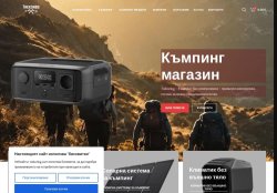 Къмпинг магазин TrekonBg 