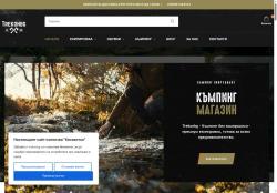 Къмпинг магазин TrekonBg 