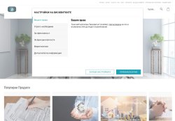Сдружение "Барганска и партньори"