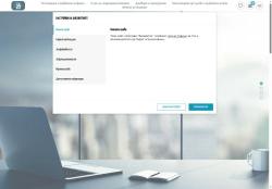 Сдружение "Барганска и партньори"