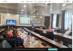 Институт Итера