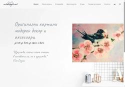 АРТ ГАЛЕРИЯ