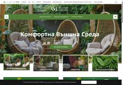 Градински Мебели