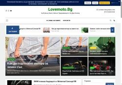 Новини, ревюта и интересни факти за мотори