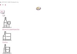 Алкохолни и безалкохолни напитки, бърза онлайн поръчка във www.gaidov.bg