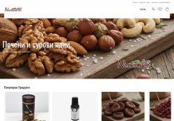 Нутура - Онлайн магазин за ядки, мед и други натурални продукти