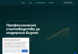 Клевъркеш