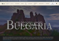 НЕДВИЖИМИ ИМОТИ В БЪЛГАРИЯ