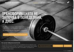 Радостин Цветанов – Фитнес режими, тренировъчни програми и хранене