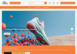 Онлайн магазин за оригинални маратонки и спортно облекло | Maratonka.com