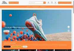 Онлайн магазин за оригинални маратонки и спортно облекло | Maratonka.com