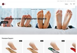 Ортопедични стелки / Ортопедични продукти