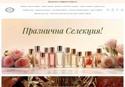 Парфюмерия Луи Леи