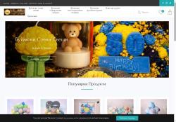 Магазин за ръчно изработени подаръци