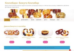 Балтийски кехлибар – Бижута, бебешки герданчета и броеници | kehlibari.com