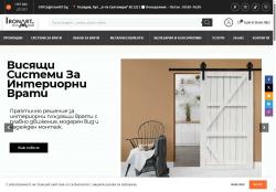 IronArt.bg - Конзолни системи, обков и аксесоари за врати и портали