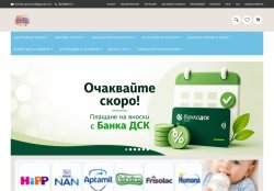 Детско Царство