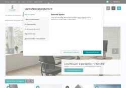 Ergo3D | Ергономични столове SpinaliS и решения за здравословен офис