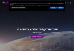 Космически магазин
