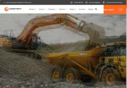 Лео Строй ЕООД