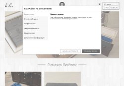 Лейжър Крафтс