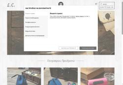 Лейжър Крафтс