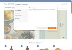 Онлайн магазин Саудад България