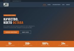 ArtDesignCeramic – Вътрешни ремонти, изграждане и ремонт на бани.