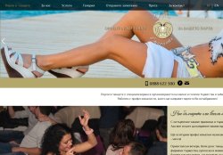 Перли в танците - ориенталски танци за Вашето парти