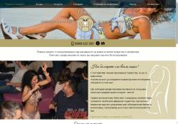 Перли в танците - ориенталски танци за Вашето парти