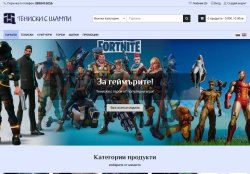 3 СПОТС магазин за тениски - тениски с щампи, готови или поръчка