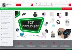 BeSmart.bg – Смарт часовници, електроника и мобилни аксесоари