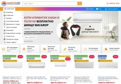 Климатици БГ - климатици на промоции и изгодни цени